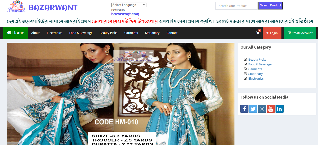 Sifur Rahaman is a Frontend and backend web developer. Senior php wordpress developer hourly rat.